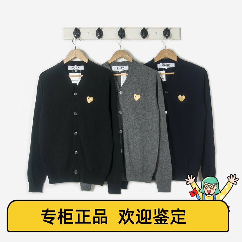 Four Seasons Produces Japanese Brand Cdg Rei Kawakubo Play Gray Blue Black Gold Heart Cardigan Sweater for Men and Women Four Seasons Produces Japanese Brand Cdg Rei Kawakubo Play Gray Blue Black Gold Heart Cardigan Sweater for Men and Women