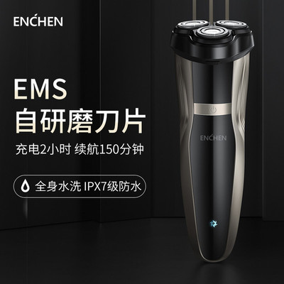 Men's electric intelligent shaved hob multifunction rechargeable triple-head washed fully automatic shave knife fast-filled with fun