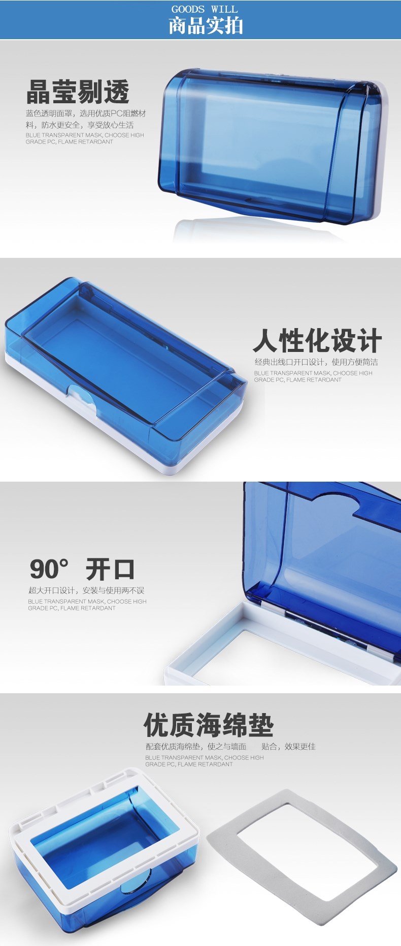 4 90 Authentic Blue Splash Proof Box 118 Four Bit 4 Bit Switch Socket Cover Toilet Kitchen Waterproof Box From Best Taobao Agent Taobao International International Ecommerce Newbecca Com 4 90 Authentic Blue Splash Proof Box 118 Four Bit 4 Bit Switch Socket Cover Toilet Kitchen Waterproof Box From Best Taobao Agent Taobao International International Ecommerce Newbecca Com