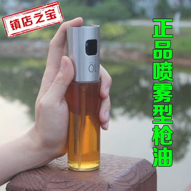 Spray type protective oil sharpening oil maintenance oil knife oil anti-rust oil maintenance oil