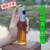 Spray - protective oil grinding oil Maintenance oil Cutting oil anti - rust oil maintenance oil