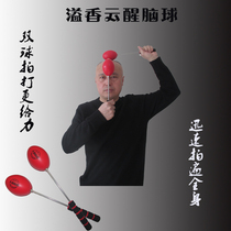 Yixiang Yun awake brain ball fitness Slapping double ball beating stick Meridian massage Health hammer Brain detoxification vitality blood