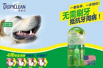 Domeijie Natural Professional dog Tooth protection Toothbrush Set Anti-bad breath to remove calculus (small dogs) 