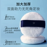 Спонж, рассыпчатая пудра, мягкий большой портативный кушон