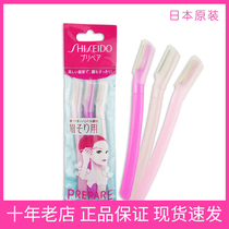 Japanese Shiseido eyebrow knife female beginners professional novice eyebrow razor eyebrow artifact 3