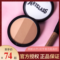 toocoolforschool Coated Repair Plate Three Color Shadow Parkface Nasal Shadow Highlight One Plate Repair Powder