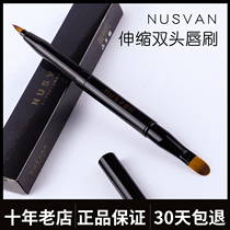 Japanese nusvan portable double-ended telescopic lip brush for easy carrying concealer lipstick brush small with cover