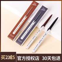 South Korea clio Coleo Eyeliner Pen Eyeliner Waterproof Non-Dyeing Long-lasting Pencil Hard Head Very Fine Brown