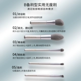 Японская кисть, мягкая универсальная маленькая портативная система хранения, подходит для начинающих