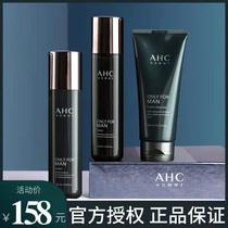 ahc men emulsion suit skin care facial cleanser san jian tao he moisturizing oil control acne refreshing