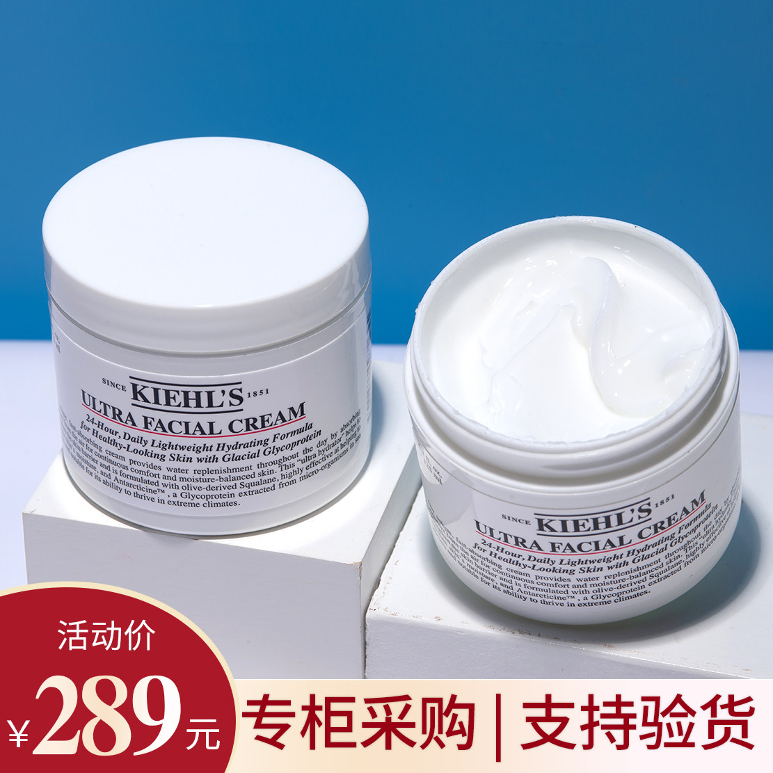Chiel's High Moisturizing Cream Refreshing Type Chirrell Squalane Deep Moisture Moisturizing Oil Control Oil 125ml