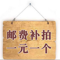 you fei bu cha get single not