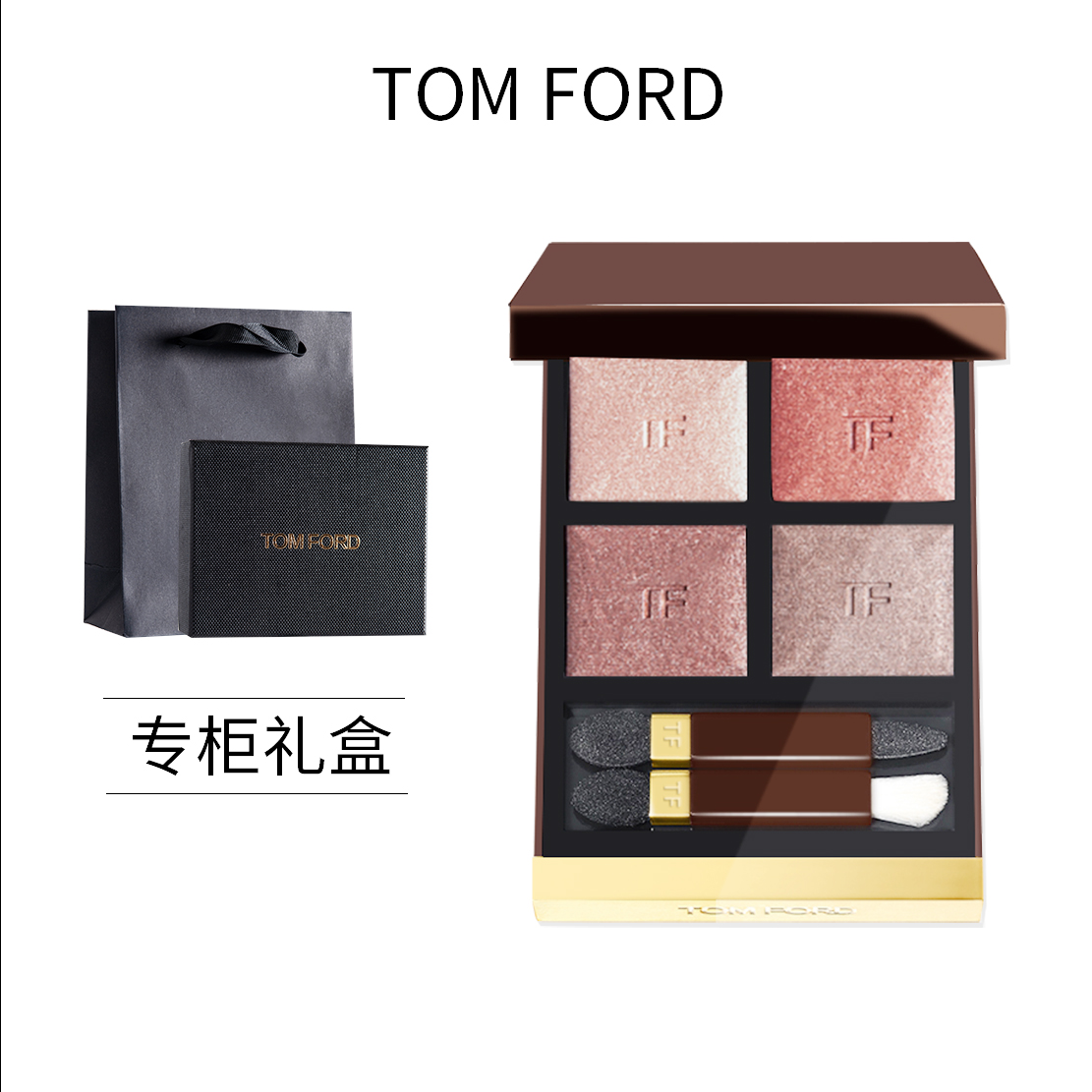 TF Eyeshadow Disc Tom Ford Four Colors Eyeshadow 31 20 28 04 03 No. 26 Tom Ford Matte Earth