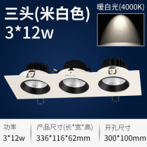 NVC LED grille anti-dazzle spotlight three lights NLED543 beige (consult customer service for exclusive discount)