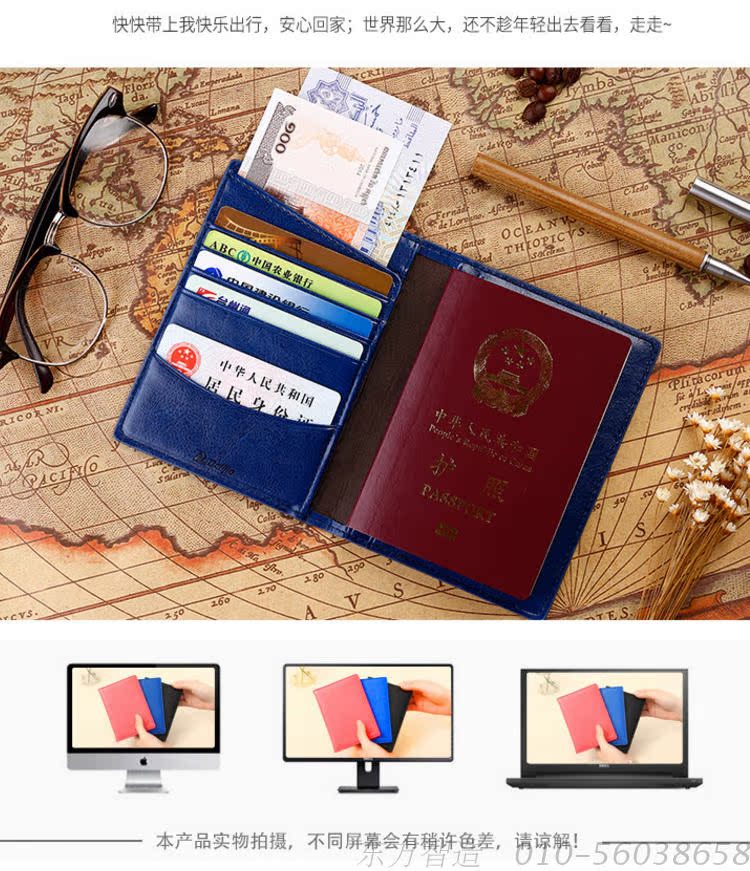 Gói hộ chiếu đa chức năng mới của Hàn Quốc Gói ID hộ chiếu ID tùy chỉnh Logo giả da hộ chiếu ví đựng passport dễ thương