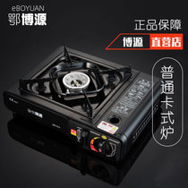 Card-type stove outdoor portable Cass BBQ stove in wild stove card magnetic gas gas stove