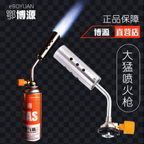 Card gas spray gun burning pig fur firearm baking firearm flame home flame flame flame fire flame fire flame