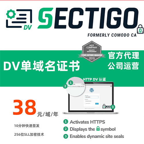 Limited SECTIGO SSL Certificate Original COMMODO Single Domain Name Application Installation Configuration HTTPS Digital