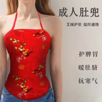 Adult cotton moxa apron mugwort grass spleen protects the spleen and protects the stomach