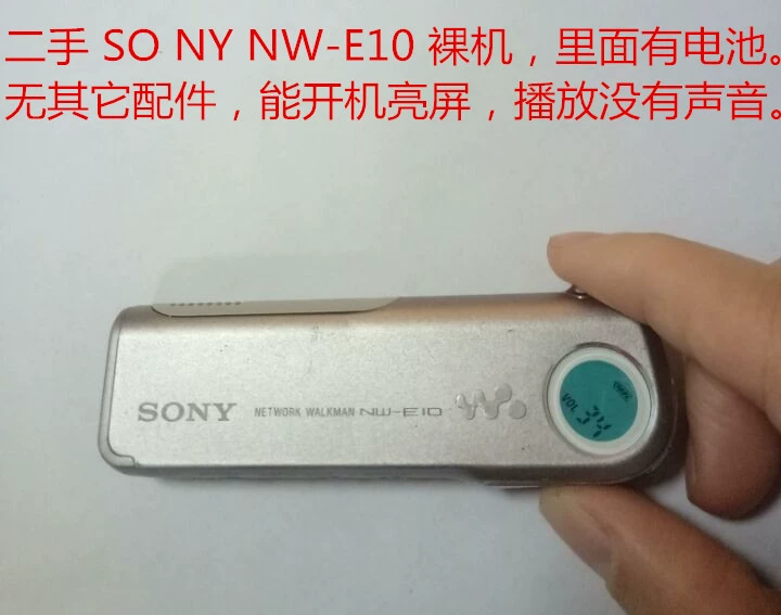 Miễn phí vận chuyển hàng cũ SO NY NW-E10 mạng cổ điển Walkman hơi sai một chút không có âm thanh hiển thị - Máy nghe nhạc mp3