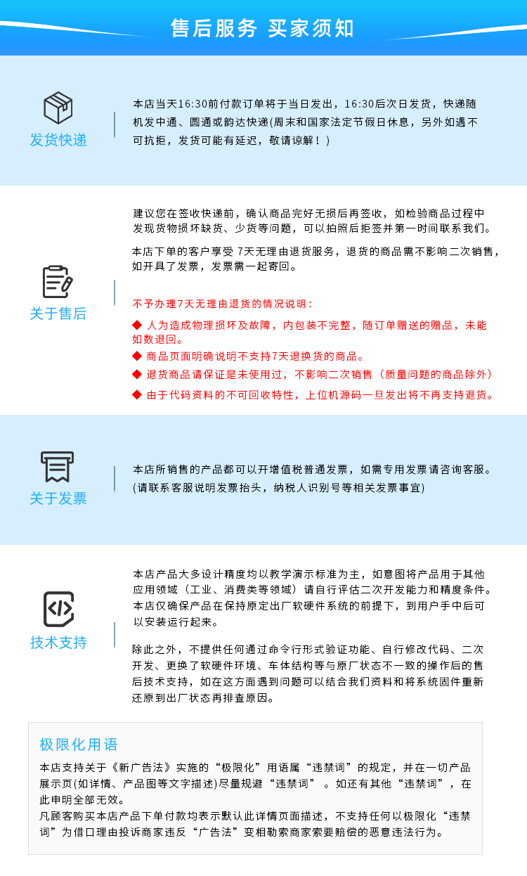 xe đạp thăng bằng trẻ em STM32 xe cân bằng hai bánh WiFi Robot không dây Bluetooth Android Apple PC điều khiển DIY nhỏ R - Smart Scooter xe đạp thăng bằng cho bé