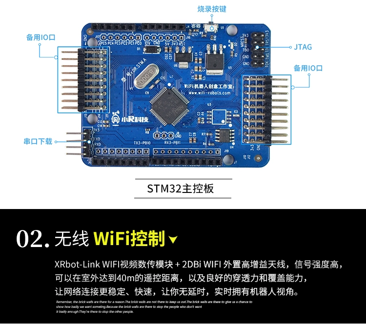 STM32 xe cân bằng hai bánh WiFi Robot không dây Bluetooth Android Apple PC điều khiển DIY nhỏ R - Smart Scooter xe thăng bằng mua ở đâu