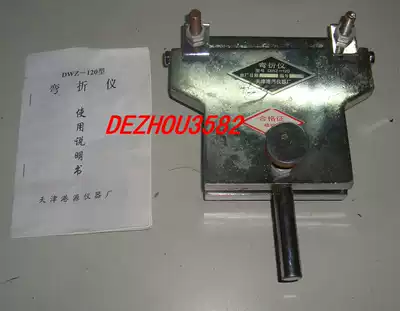 Tianjin Gangyuan waterproof membrane bending instrument Low temperature bending instrument bending device