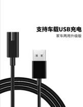 Feike Rechargeable Shaver to the ball removal device hair ball shaving hair original USB charging cable