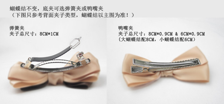 Accessoire coiffure en dentelle - Ref 1203082 Image 12