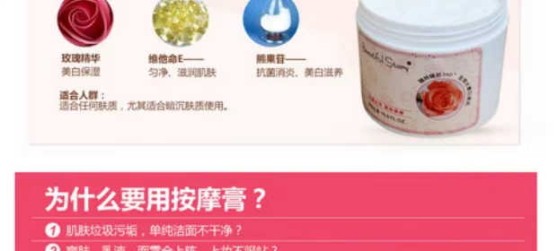 Beauty Salon Massage Cream Facial Rose Moisturising Facial Deep Cleansing Oil Kháng Massage Cream 500g - Kem massage mặt