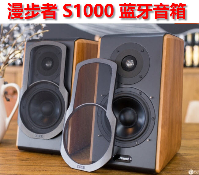 Колонки 2.0 Edifier S3000 Pro Купить