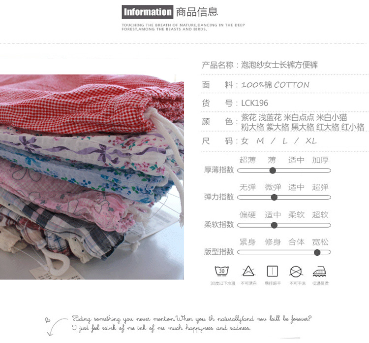 Pantalon pyjama NIGHTWEAR - Ref 742807 Image 9