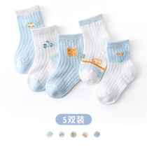 Baby Pure Cotton Spring Summer Thin Section Mesh Hollowed-out Socks Baby No Bones Breathable Cute Boy Girl Midcylinder Socks