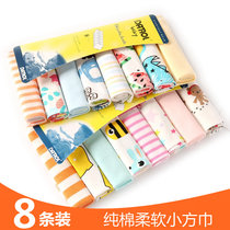 American baby 8 small square towel Saliva towel Baby feeding towel Small towel Childrens cotton handkerchief Gauze handkerchief