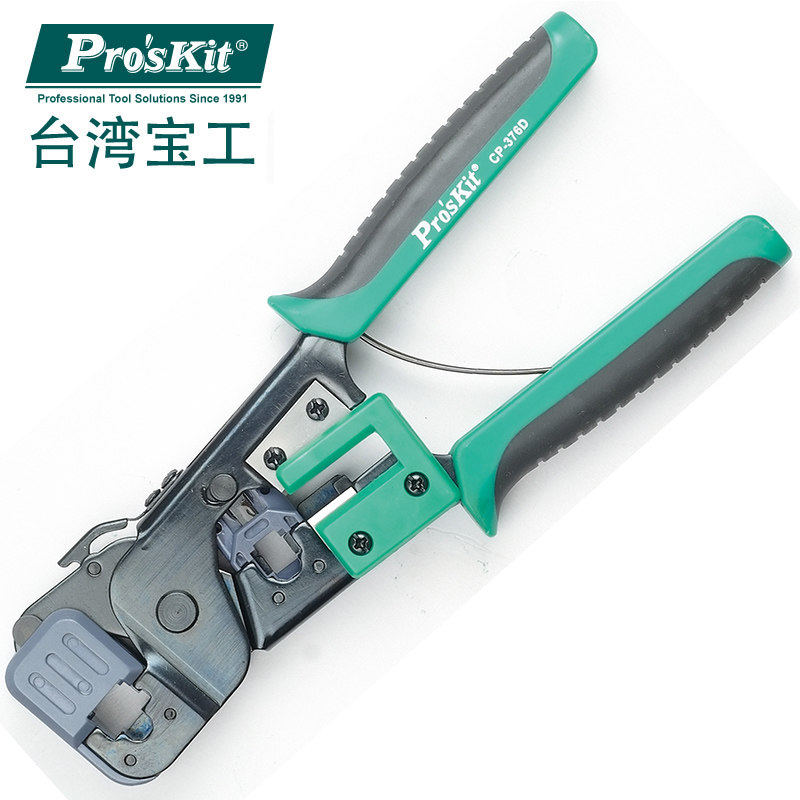 Taiwan Baoworkers CP-376D 6P 8P iron handle Internet press pliers Internet line pliers wire crimping pliers wire pliers peeling wire pliers