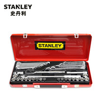 STANLEY HISTORY DANLEY 38 pieces of comprehensive set of sets of machine repair and steam repair tools suit 89-505-22