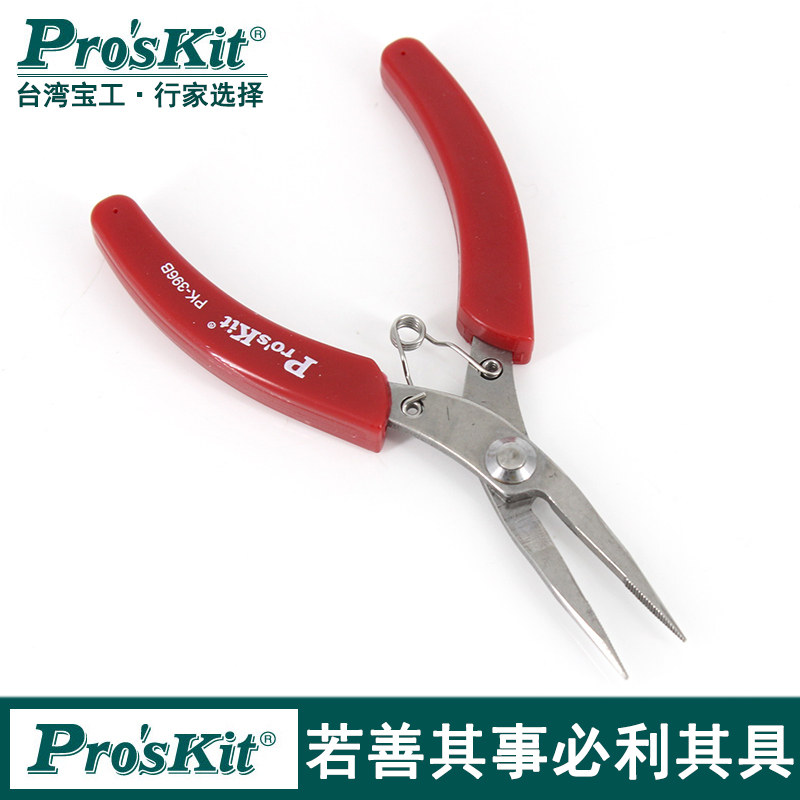 Taiwanese treasure imported stainless steel red Bing with tooth tip Mouth pliers 1PK-396B small long mouth pliers