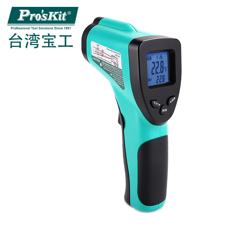 Taiwanese treasure worker MT-4606-C infrared thermometric gun thermometer hand-held mini temperature measuring instrument