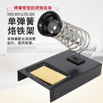 Taiwan Baoworkers SN-002 Import clarinet welding soldering iron holder soldering iron holder iron holder