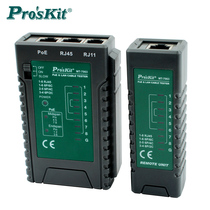 Taiwan Baogong MT-7063 POE and multi-function network cable tester Video surveillance tester circuit breaker test