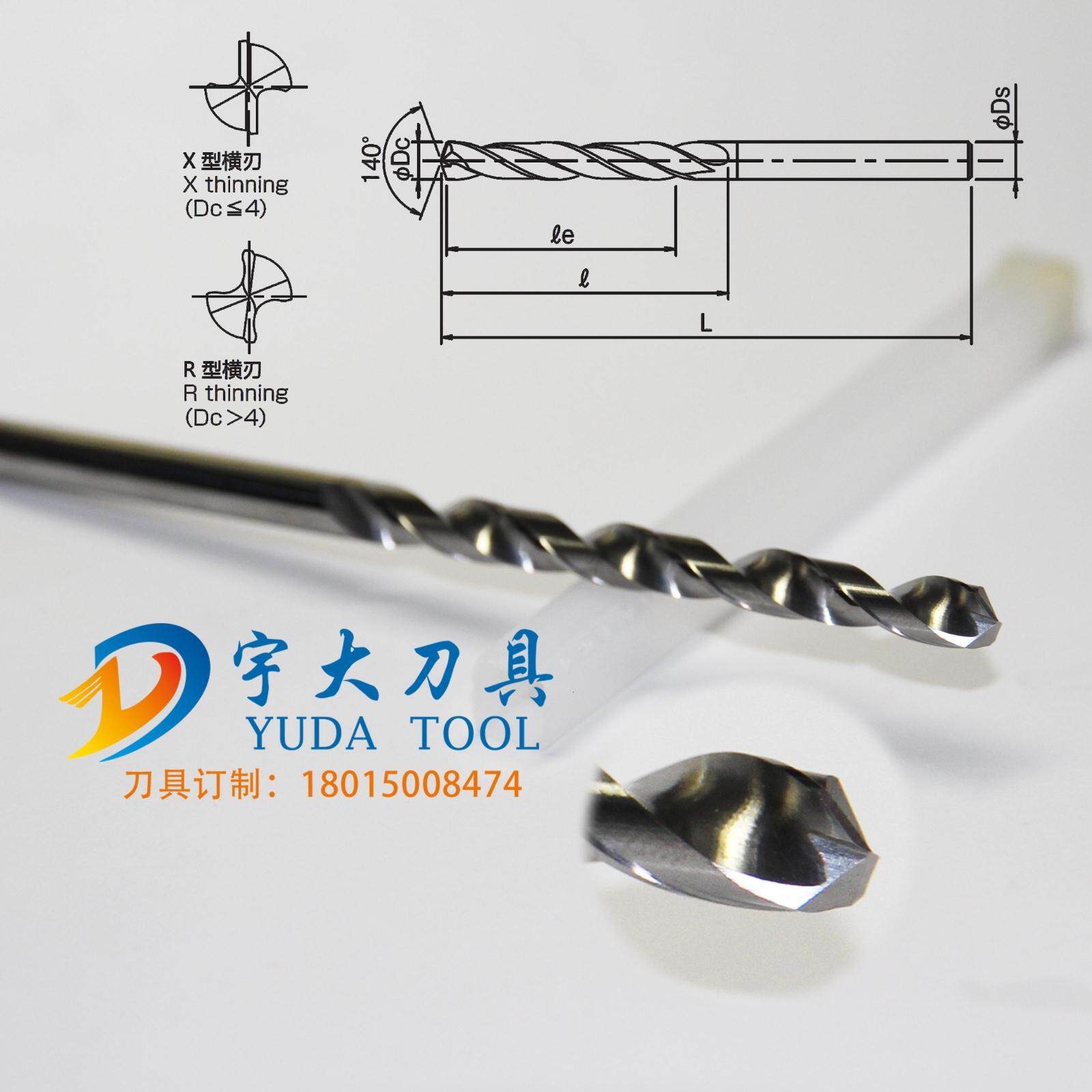 Non-marked coated hard alloy drill ordered tungsten steel hemp flower flat drill left drilling ladder drill composite step drill