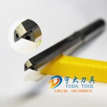 Finishing plant hard alloy inner cold drill set to be imported tungsten steel step drilling center water straight groove drill