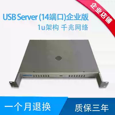 usbserver virtualization usb Sharer dongle shared dongle remote usb server
