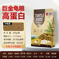 [600克巨甲金装粮1号料]