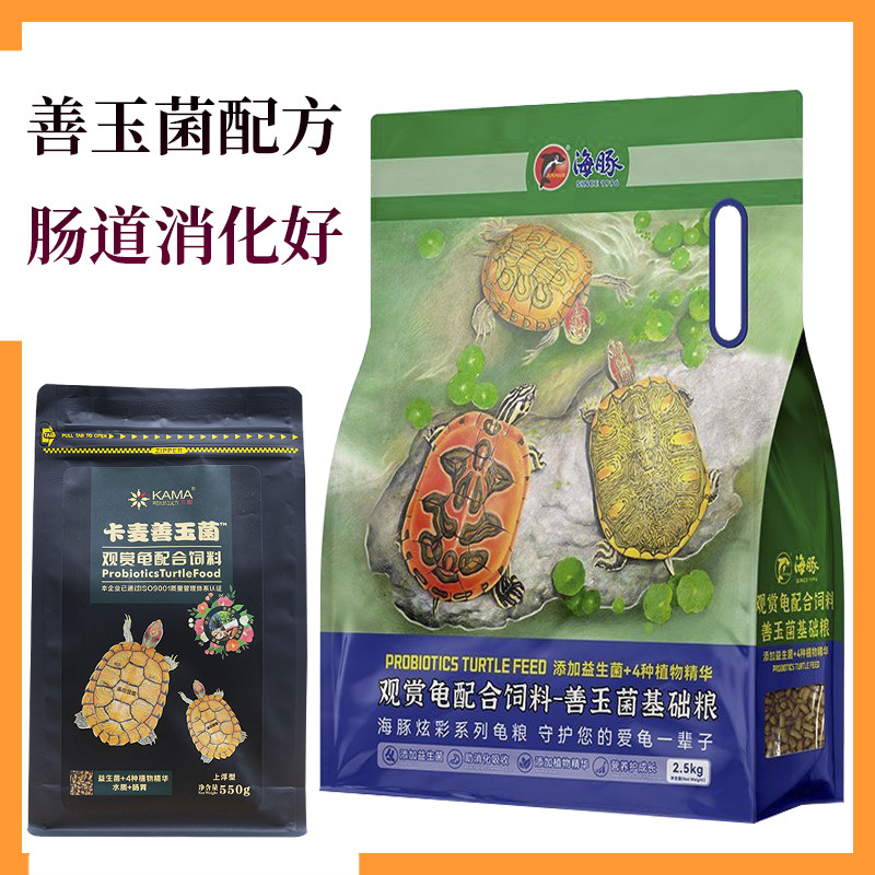 Dolphin Good Bacteria Turtle Food Yellow-Throated Turtle Feed Flame Turtle Yellow-Edged Box Turtle Yellow-Headed Turtle Semi-Aquatic Turtle Food for Digestive Health
