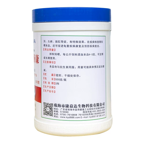 Желудочно -кишечная желудочно -кишечная расщепление желудочно -кишечной желудочно