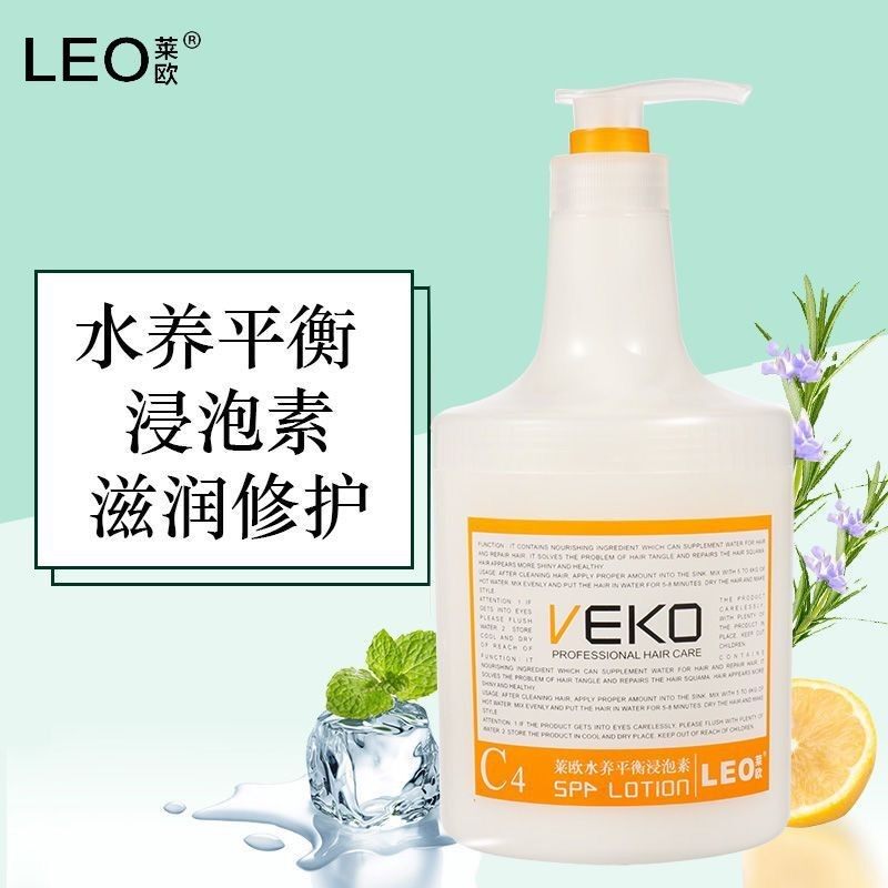 Leo VEKO Fiber Balance Spa Repair Dry Hair Care Care for Oil Sliding Flexible Hair Care