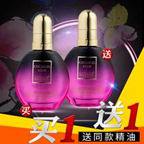 Luo Deishi perfume hair care essential oil curly hair tail oil repair frizz hair essence no-wash conditioner