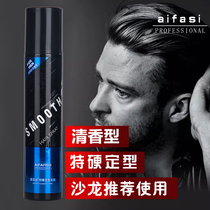 Buy one get a love hair Special hard styling spray strong hair gel dry gel hair styling gel Water Cream
