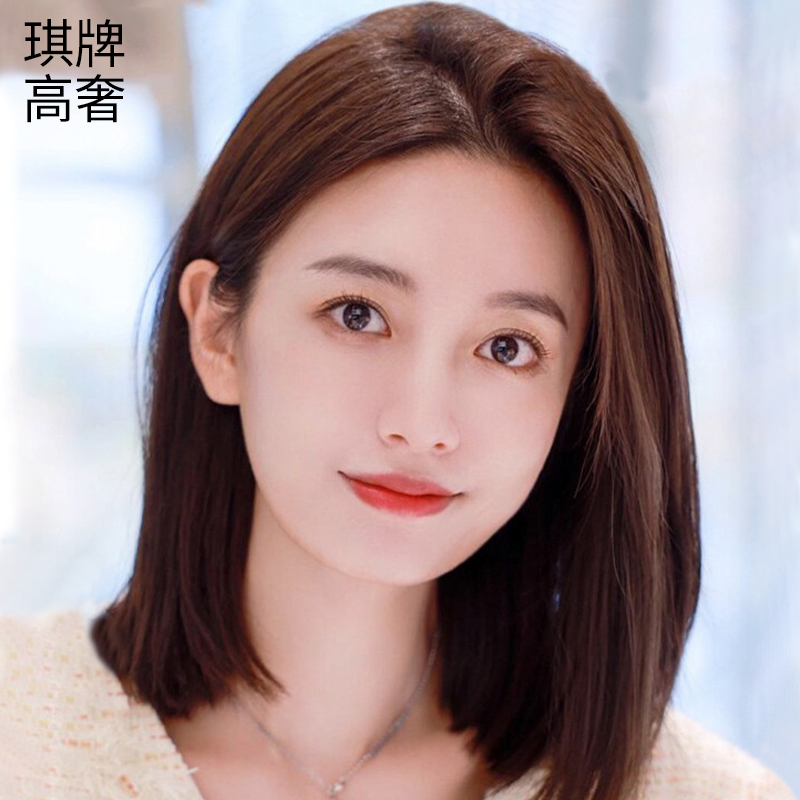 Qipai Wig for Women, Collarbone-Length Straight Hair, First Love Hairstyle, Full Real Human Hair, Full Head Wig, High Crown, Naturally Fluffy